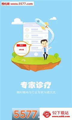 ��ֳ��v1.0.3 �ٷ������ͼ