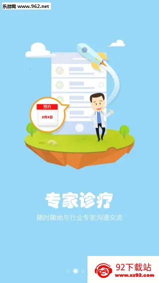 ��ֳ��v1.0.3 �ٷ������ͼ