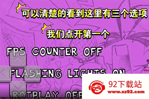 fnf����ɽ֮ѩ���ģ��