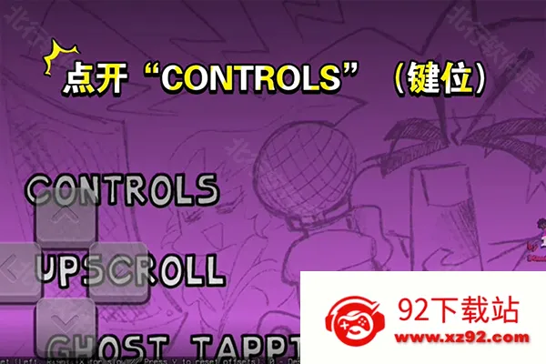 fnf����ɽ֮ѩ���ģ��