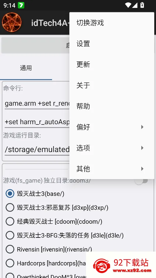 doom2�ۺ�Ȱ�׿���ֻ���