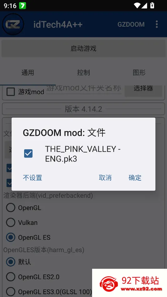 doom2�ۺ�Ȱ�׿���ֻ���