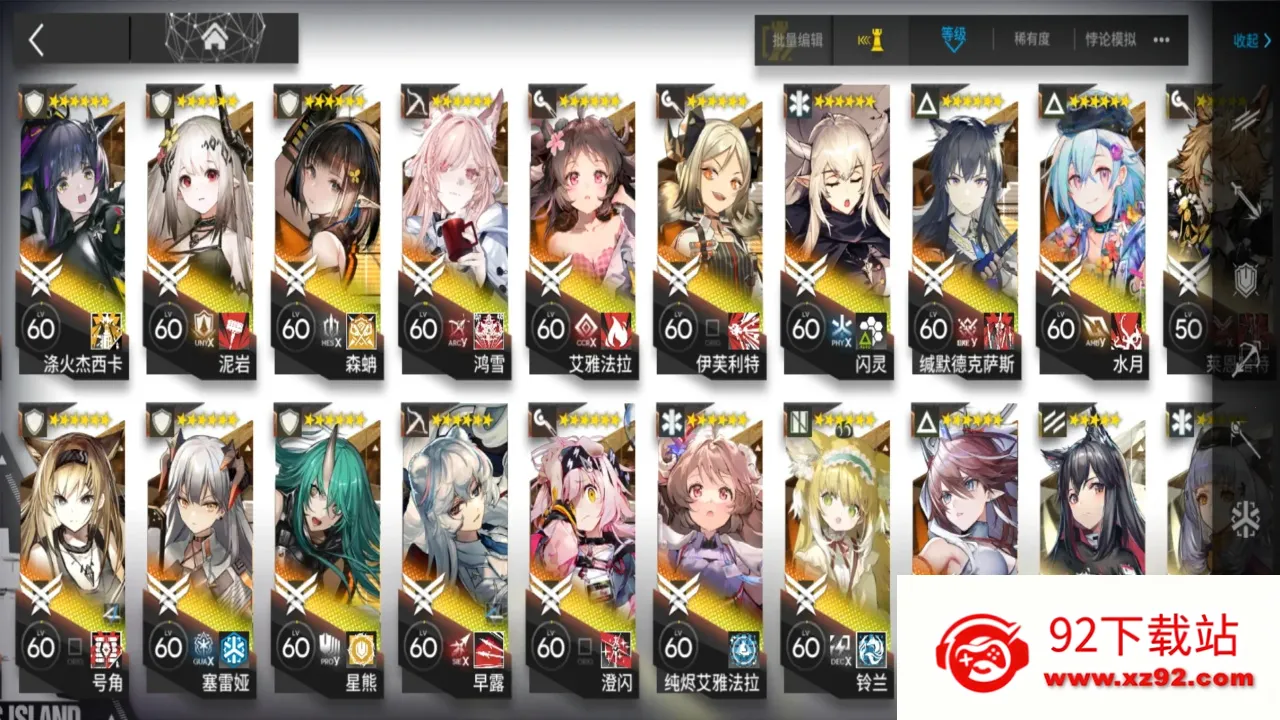 ���շ��������ֻ���vv2.7.01 ��Ѱ� �ٷ������ͼ