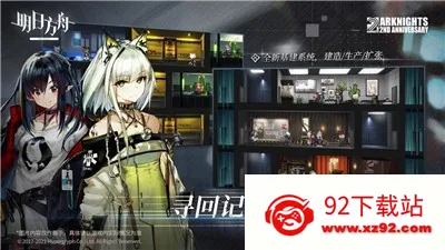 ���շ��������ֻ���vv2.7.01 ��Ѱ� �ٷ������ͼ