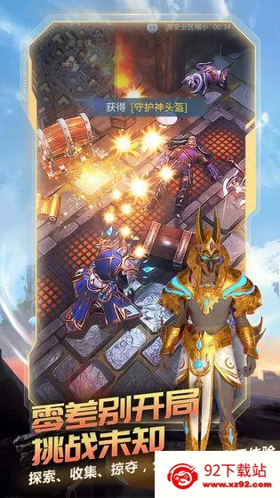 ս��Ӣ��v4.1.1 �ٷ������ͼ