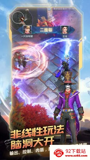 ս��Ӣ��v4.1.1 �ٷ������ͼ