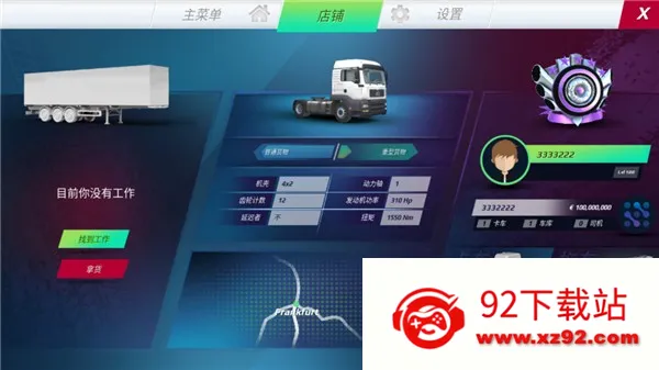 ŷ�޿���ģ����3v0.7.64 �ٷ������ͼ