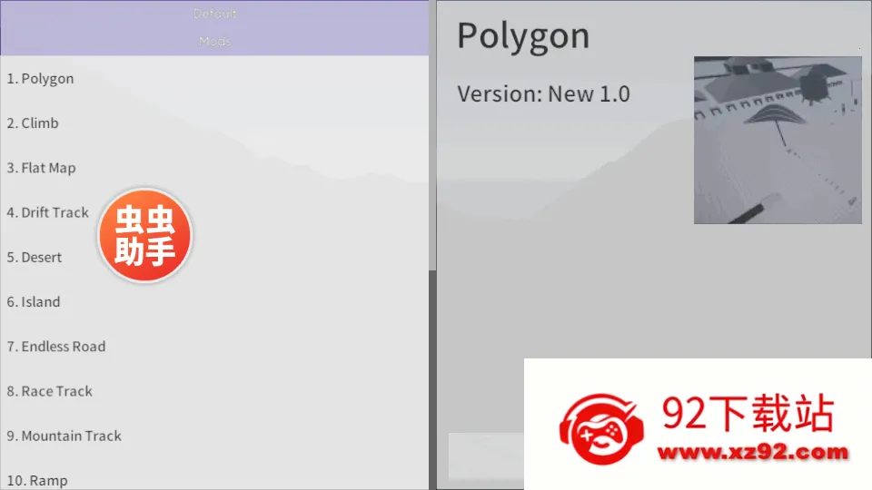 ���ϳ���ģ����v0.41 �ֻ����ͼ