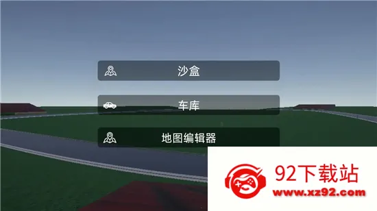 ���ϳ���ģ����v0.41 �ֻ����ͼ