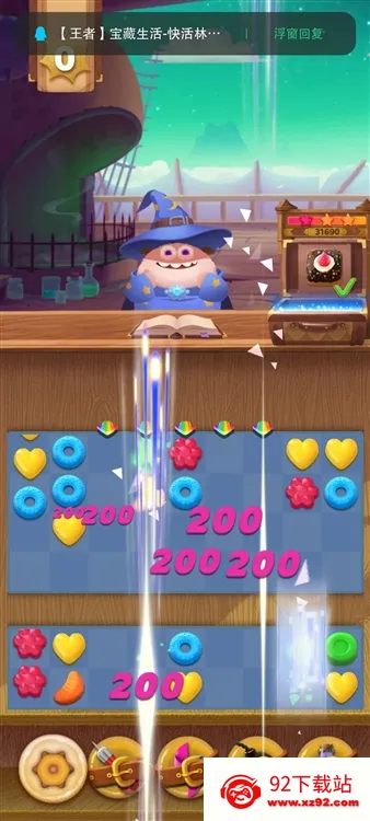 ����������2026�ٷ����°汾