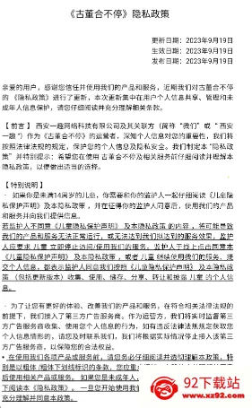 �Ŷ��ϲ�ͣv1.0.0 ��׿���ͼ