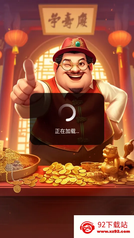 �Ŷ��ϲ�ͣv1.0.0 ��׿���ͼ