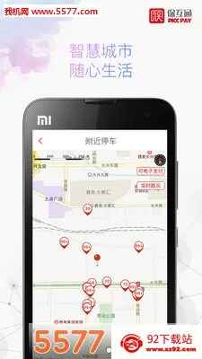 ����ͨ2026���°汾v3.2.28.0 ��Ѱ��ͼ