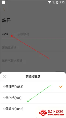 MPay2026官方最新版本 MPay2026官方最新版本