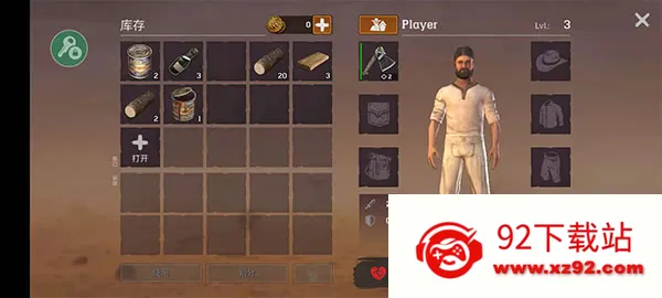 ľ������ɳĮ��������2026�ٷ�����v0.35.18 ��׿���ͼ