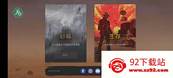 ľ������ɳĮ��������2026�ٷ�����v0.35.18 ��׿���ͼ