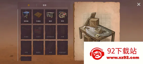 ľ������ɳĮ��������2026�ٷ�����