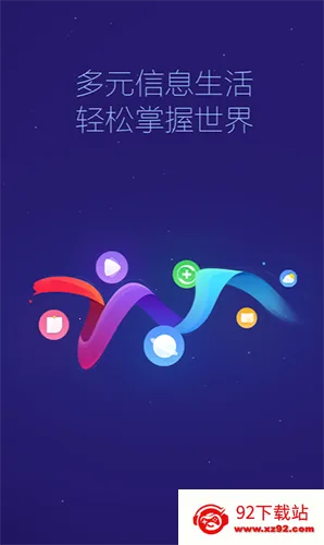 С�������2026���°汾v14.40.0-gn ��׿���ͼ