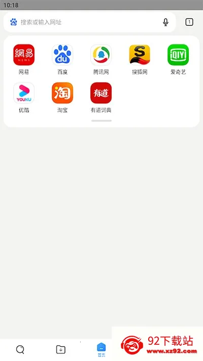С�������2026���°汾v14.40.0-gn ��׿���ͼ
