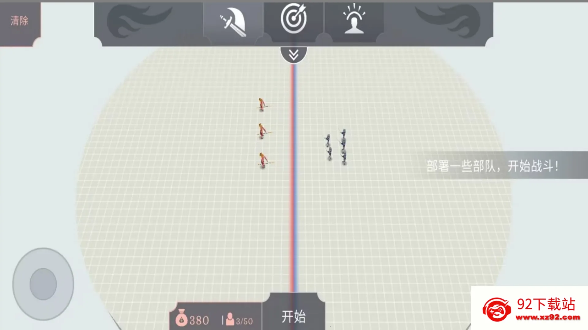 �����������ս�����ֻ���v1.0.0 �ֻ����ͼ