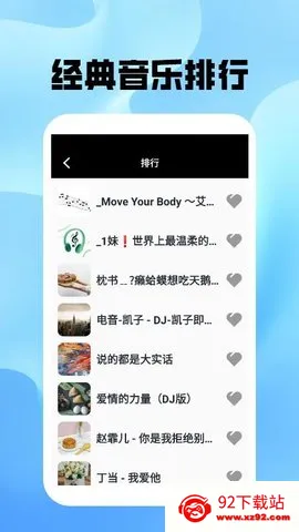 ����֮�������ֻ���v1.0.0.0 ��Ѱ��ͼ