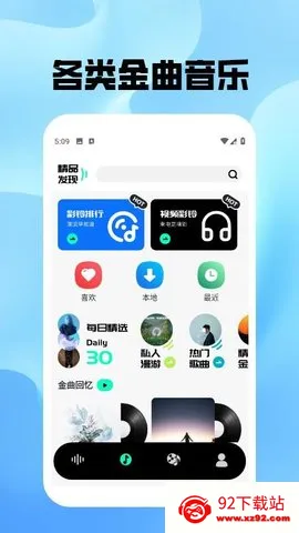 ����֮�������ֻ���v1.0.0.0 ��Ѱ��ͼ