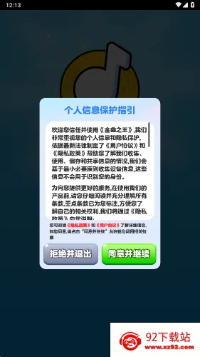 ����֮�������ֻ���v1.0.0.0 ��Ѱ��ͼ