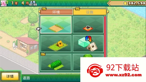 ɭ��¶Ӫ��2026���ذ�װv1.3.0 ��Ѱ��ͼ