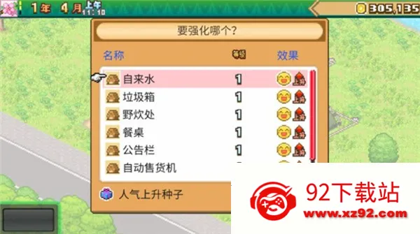 ɭ��¶Ӫ��2026���ذ�װ