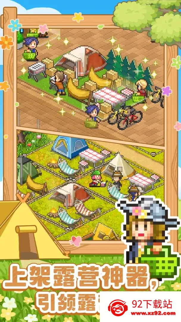 ɭ��¶Ӫ��2026���ذ�װv1.3.0 ��Ѱ��ͼ