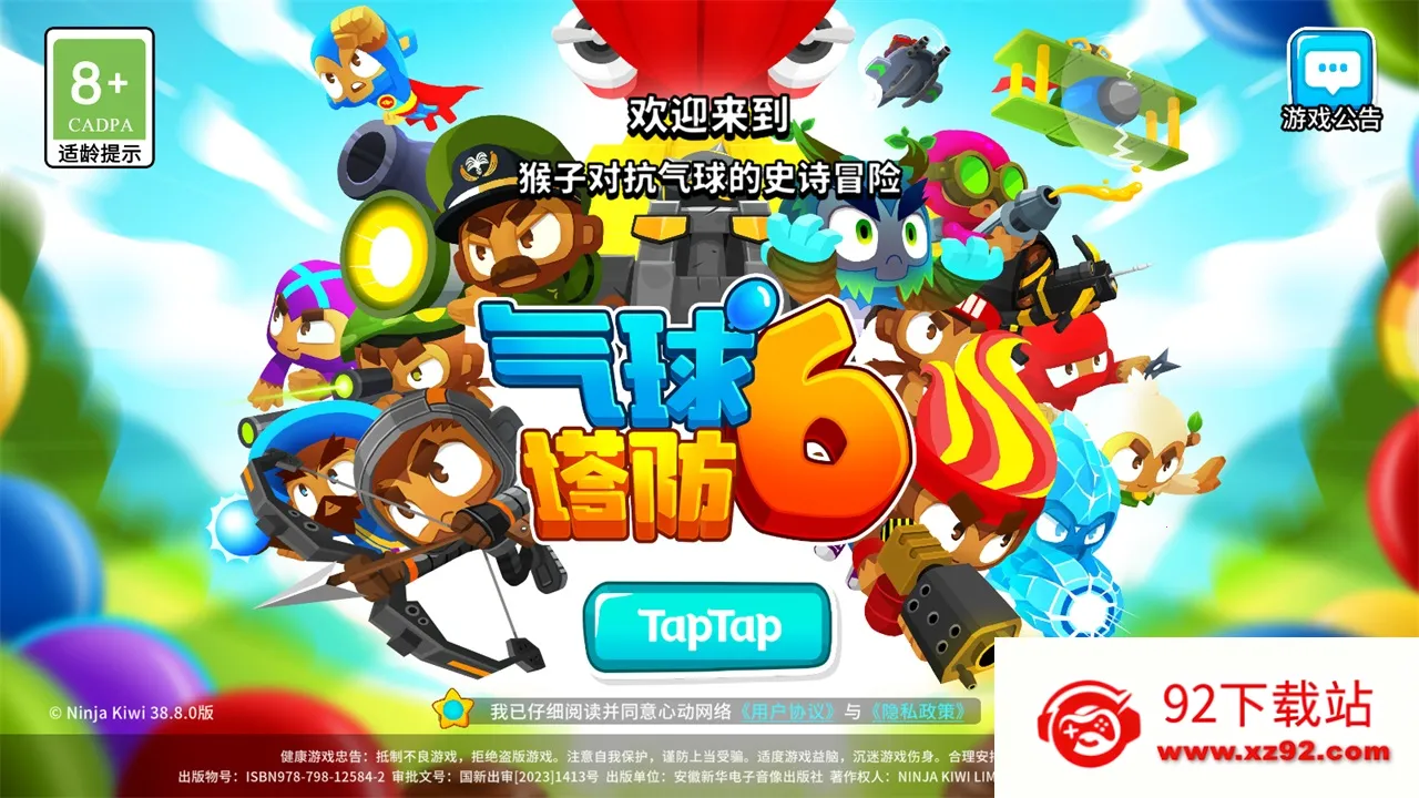 ��������6v52.3 �ֻ����ͼ