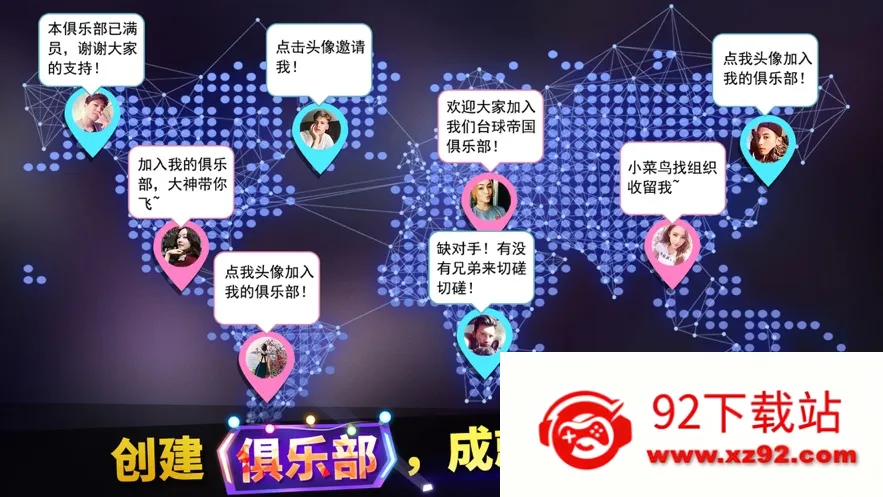 ̨������2026�ٷ����°汾v6.76002 �ֻ����ͼ