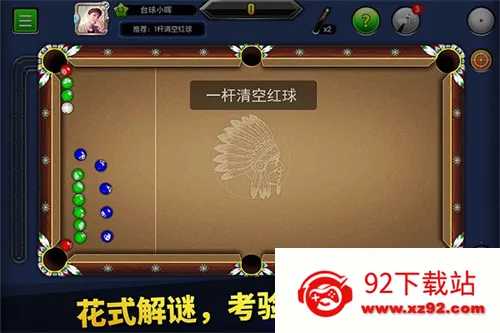 ̨������2026�ٷ����°汾v6.76002 �ֻ����ͼ