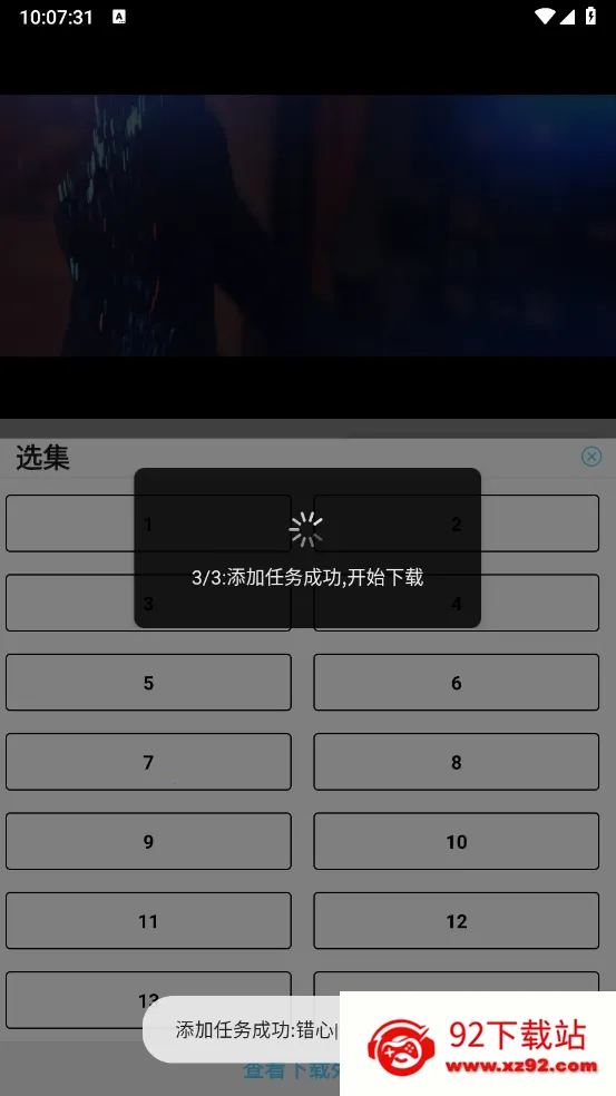 4K���·�v1.3.3 �ٷ������ͼ