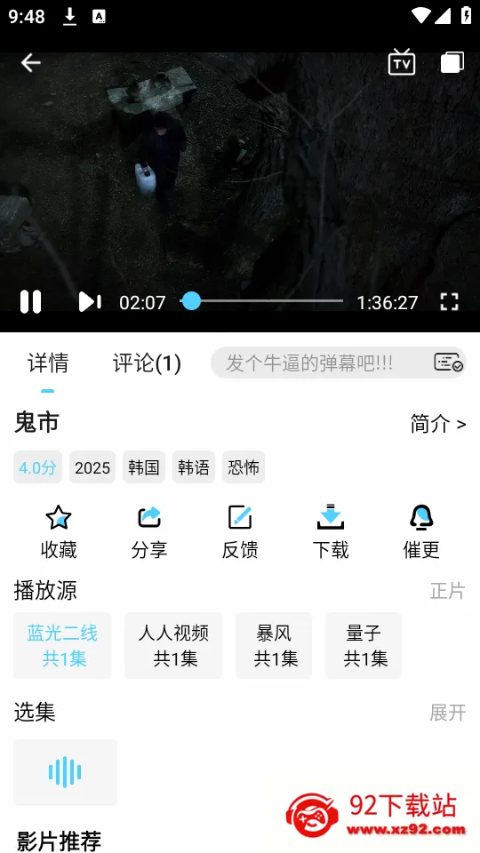 4K���·�v1.3.3 �ٷ������ͼ