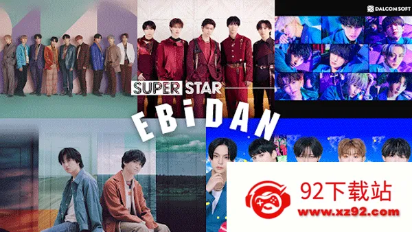 superstarebidan2026���°汾v1.0.1 ��׿���ͼ