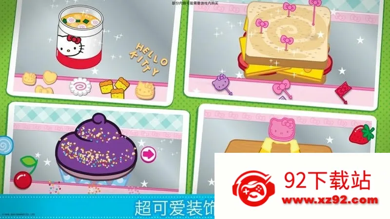 HelloKitty�㵱�����ֻ���v2026.2.0 ��Ѱ��ͼ