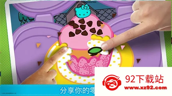 HelloKitty�㵱�����ֻ���v2026.2.0 ��Ѱ��ͼ