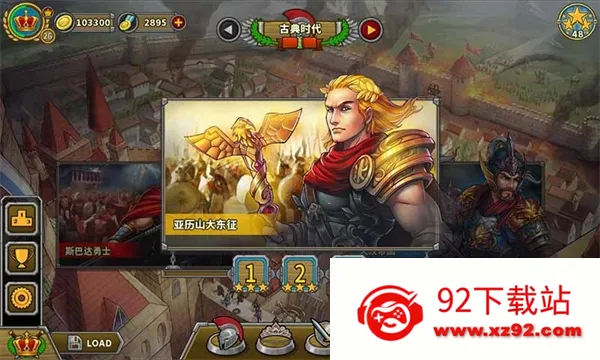 ŷ½ս��5����v2.6.2 �ٷ������ͼ