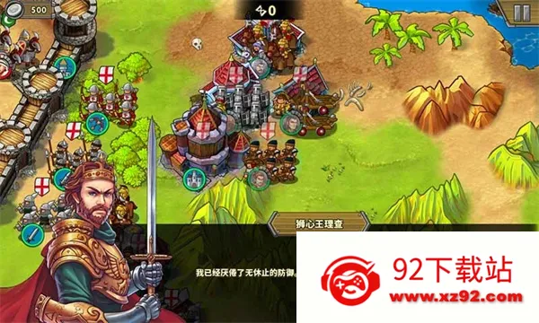 ŷ½ս��5����v2.6.2 �ٷ������ͼ