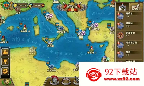 ŷ½ս��5����v2.6.2 �ٷ������ͼ