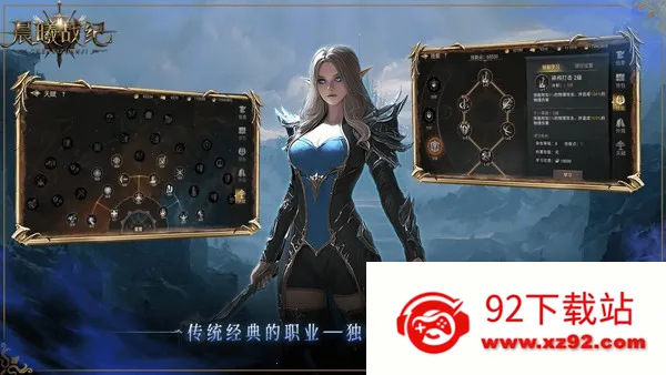 ����ս��v1.0.4 �ֻ����ͼ