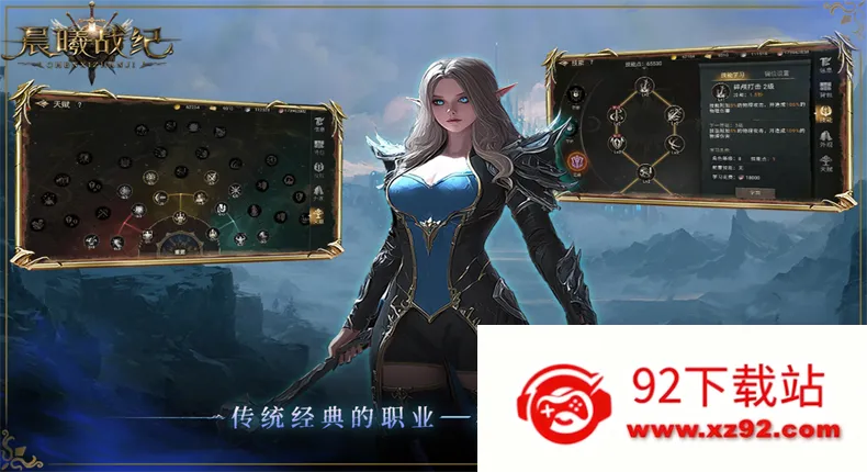 ����ս��v1.0.4 �ֻ����ͼ