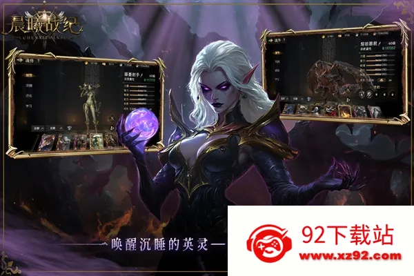 ����ս��v1.0.4 �ֻ����ͼ