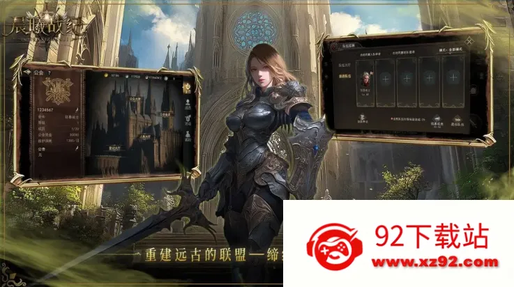 ����ս��v1.0.4 �ֻ����ͼ