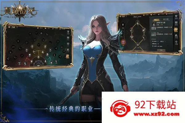 ����ս��v1.0.4 �ֻ����ͼ