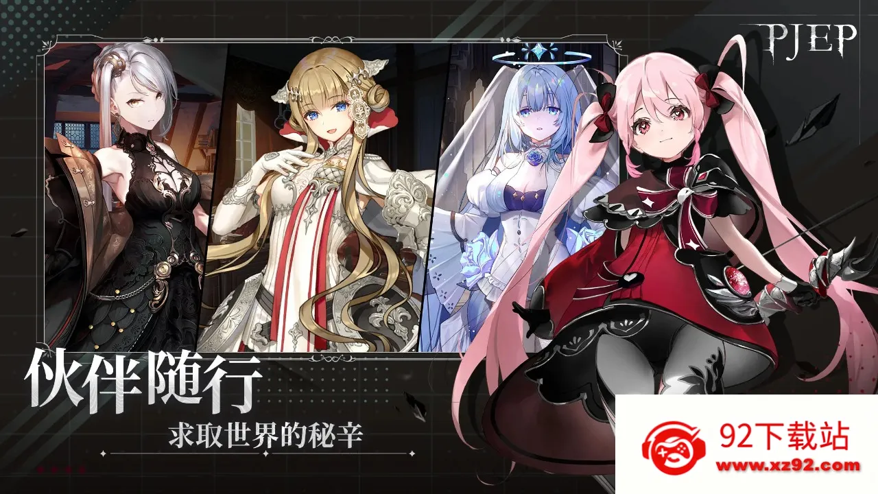 ����2026�ٷ����°汾v2.0.5 �ٷ������ͼ