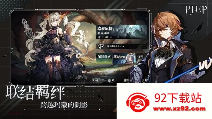 ����2026�ٷ����°汾v2.0.5 �ٷ������ͼ