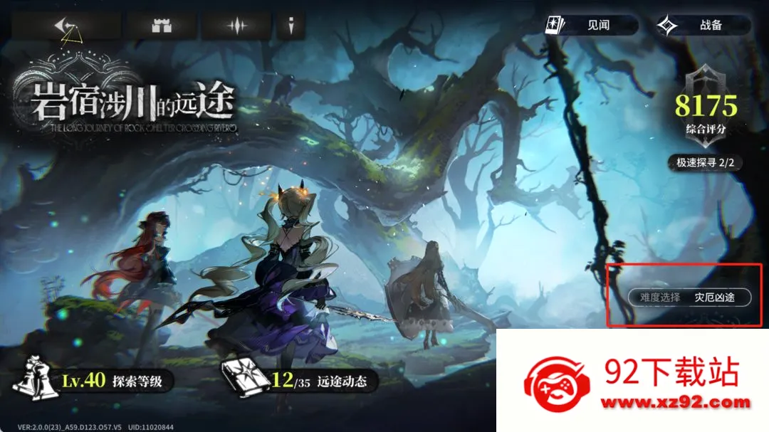 ����2026�ٷ����°汾