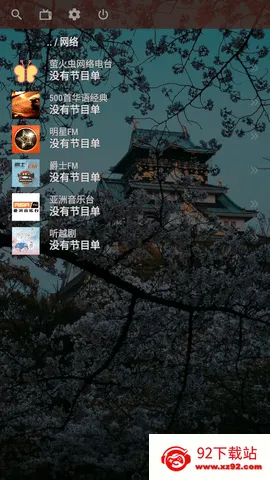 OTT Navigatorv1.7.1.2 ��׿���ͼ